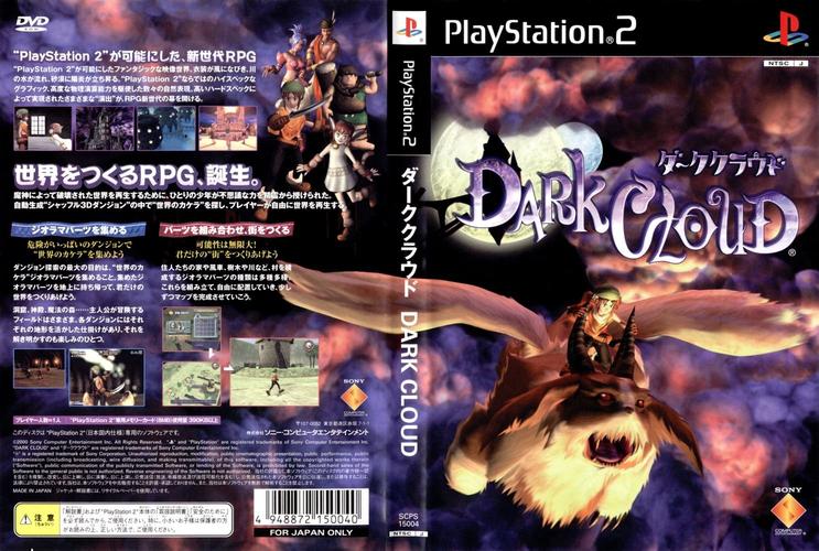 PS4《暗云 Dark Cloud》pkg下载（v1.02）