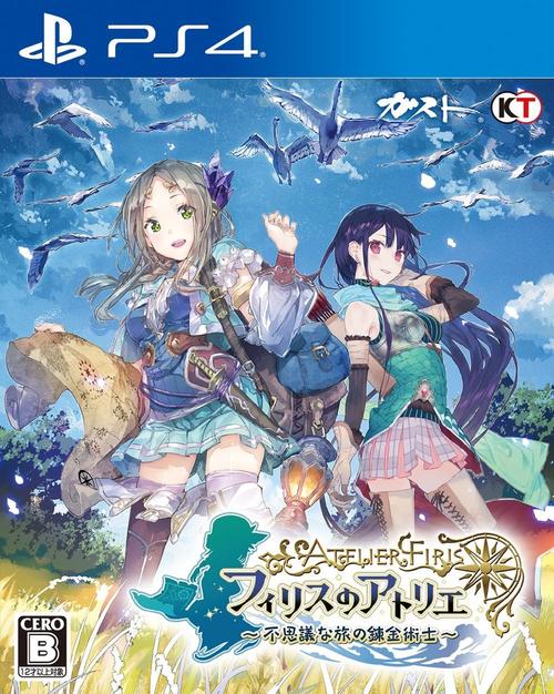 PS4《菲莉丝的工作室 不思议之旅的炼金术士》中文PKG下载