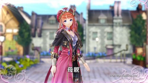 PS4《露露亚的工作室：亚兰德的炼金术士4》中文版pkg下载