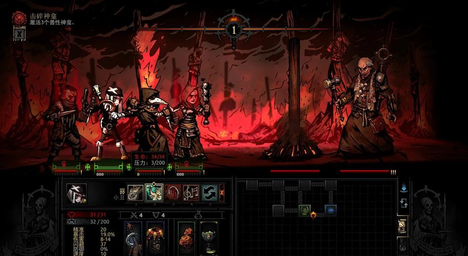 PS4《暗黑地牢 Darkest Dungeon》中文版pkg下载（v1.02）