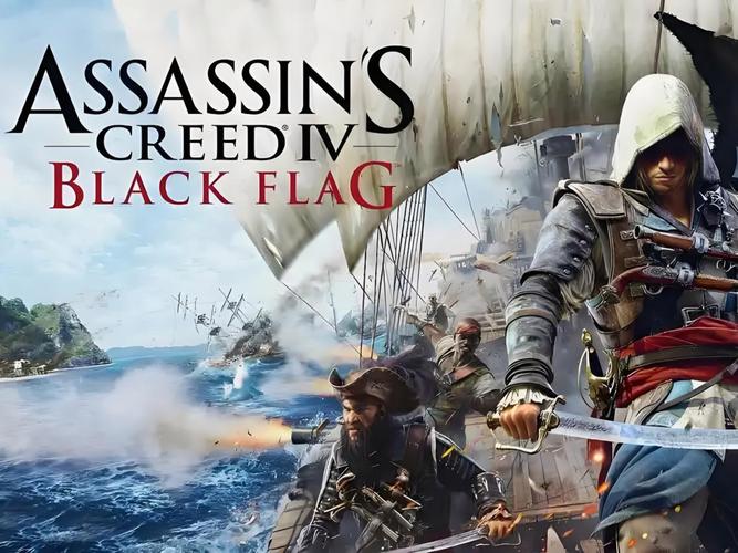PS4《刺客信条4：黑旗》港版繁体中文pkg下载