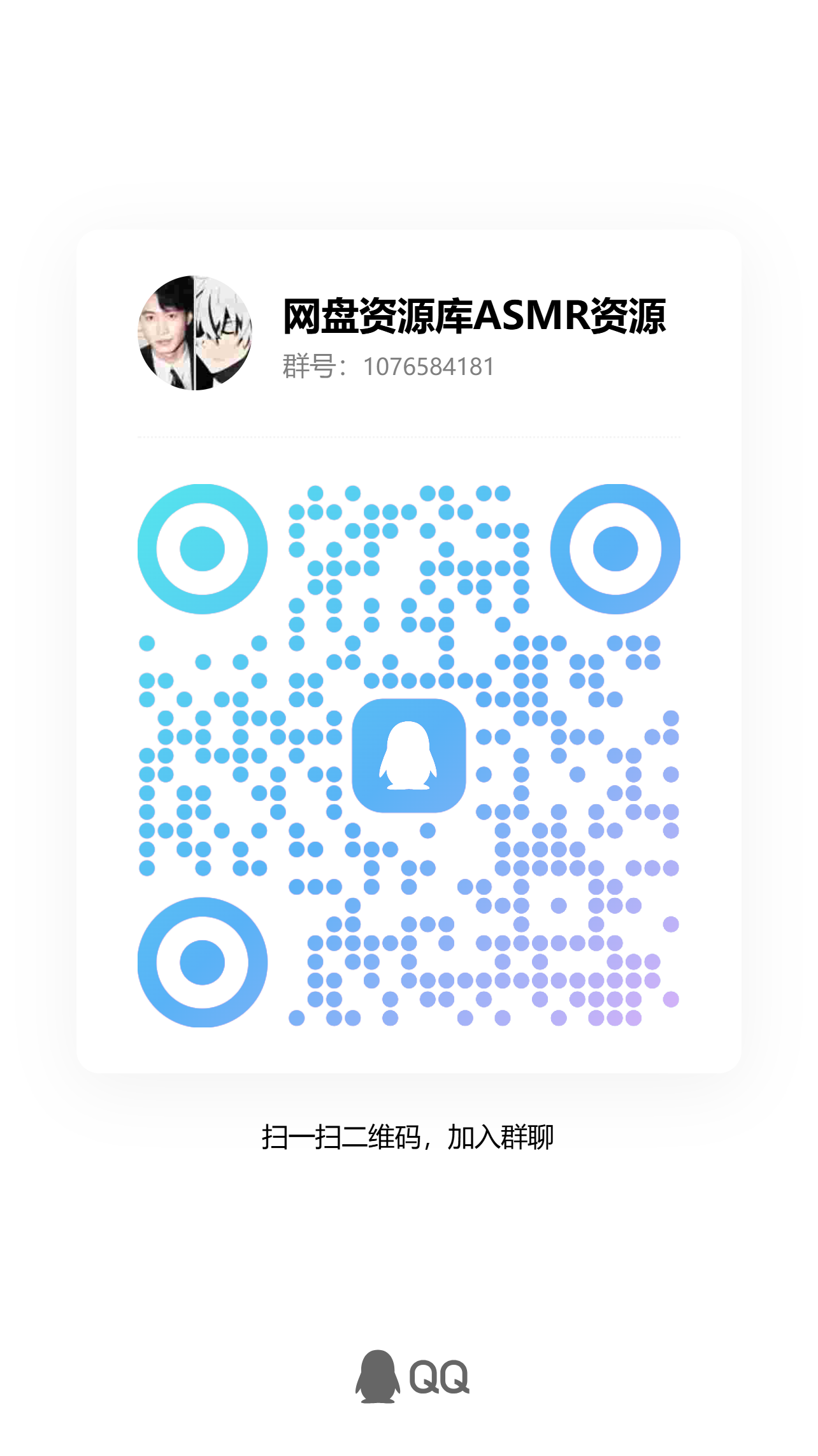 联系我们
