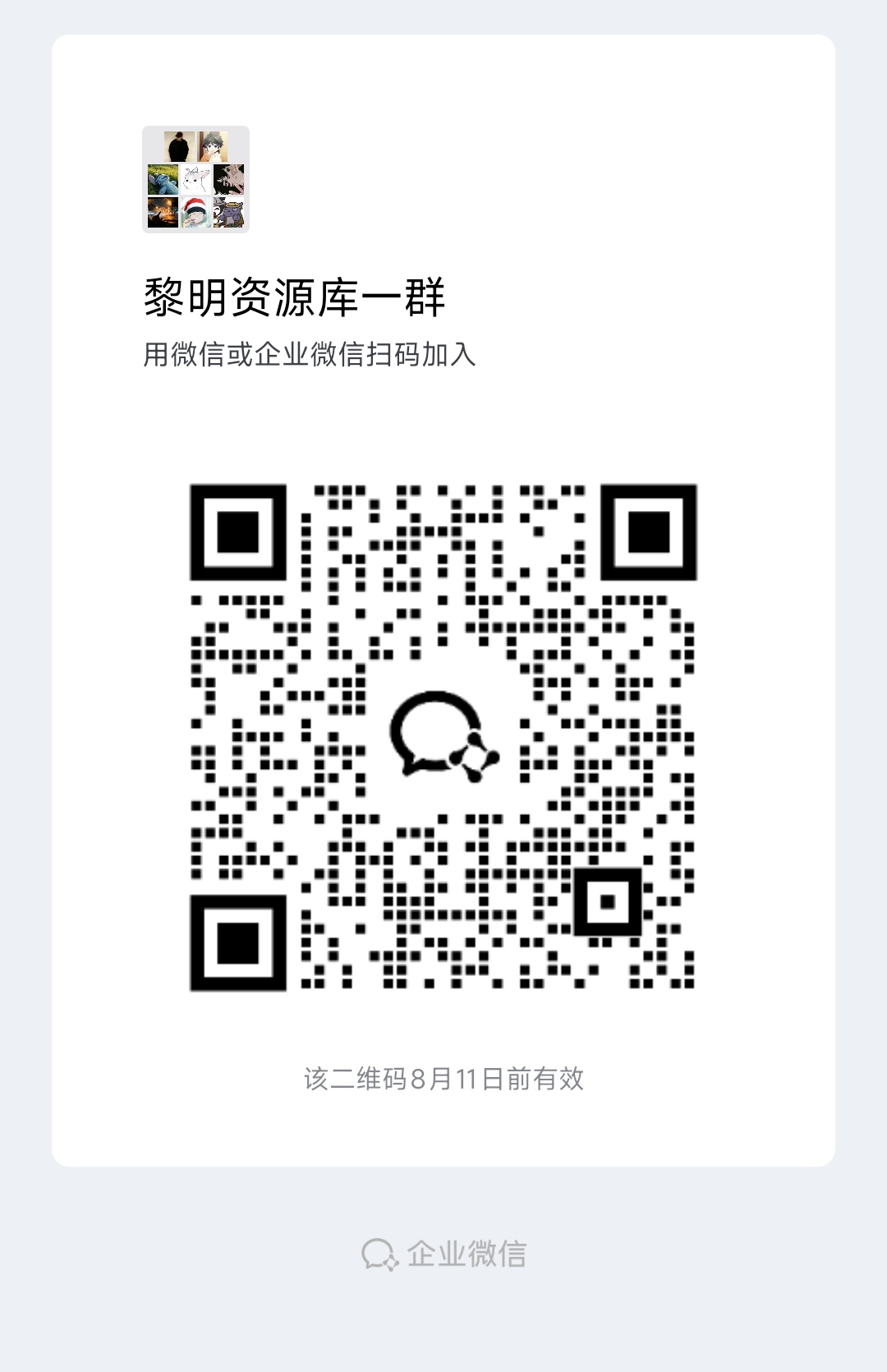 联系我们